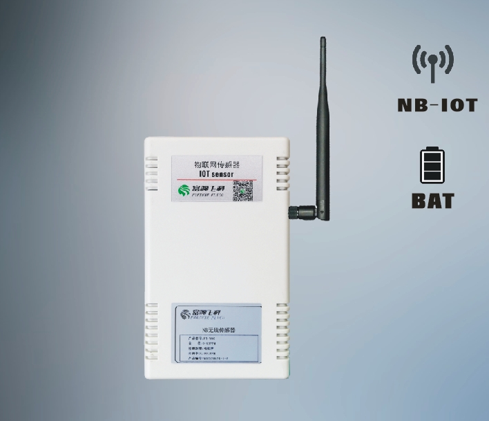 NB無(wú)線環(huán)境傳感器