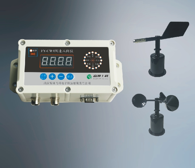 風(fēng)速風(fēng)向儀