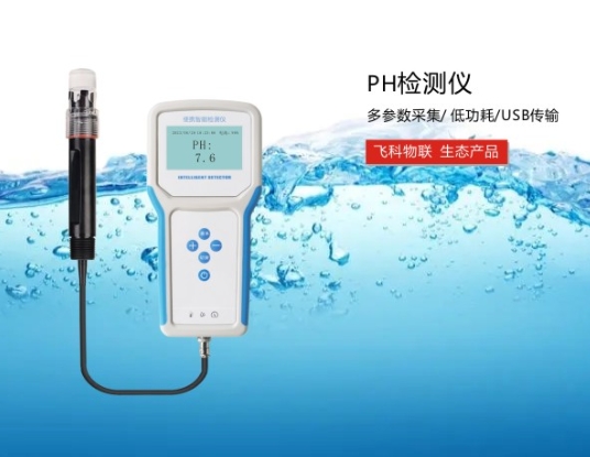 pH電極基本原理及維護