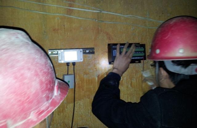 河南南召鉛鋅礦監(jiān)控系統(tǒng)