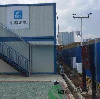 中建三局揚塵噪聲在線監控系統